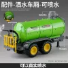 Children Toys Car Models Tractor Multiple Accessories To Choose From No.17