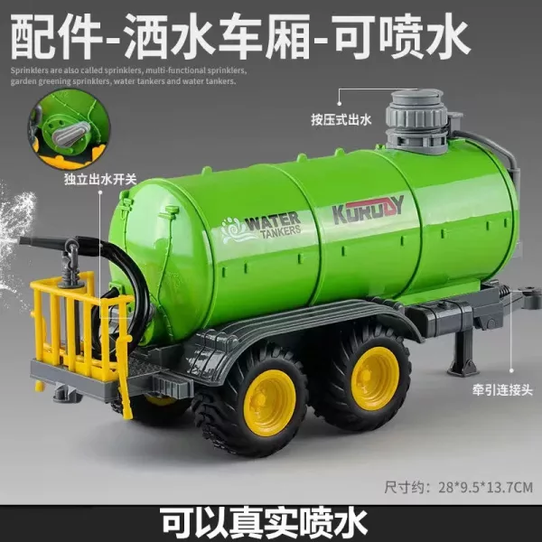 Children Toys Car Models Tractor Multiple Accessories To Choose From No.17