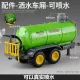 Children Toys Car Models Tractor Multiple Accessories To Choose From No.17