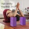 2 db egyszínű jógatégla, csúszásmentes, nagy sűrűségű jógablokkok, alkalmasak testformáláshoz, lábnyomáshoz, jógához és pilateshez Yoga Block-Blue/2db