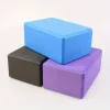 2 db egyszínű jógatégla, csúszásmentes, nagy sűrűségű jógablokkok, alkalmasak testformáláshoz, lábnyomáshoz, jógához és pilateshez Yoga Block-Blue/2db