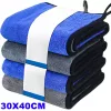3 db mikroszálas autómosó és tisztítókendő, 30 × 40 cm, 500 GSM 3 db – 30 × 40 cm